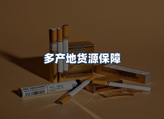 直发优势